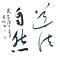 责任和担当