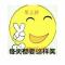 一念成执f