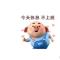 最远的距离