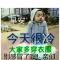 友谊是改不了