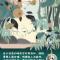 阳光的阿肖yang