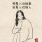 大东