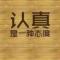陈成