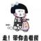 好嗨森
