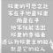 第三方
