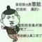 小祥