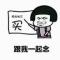 小蜜蜂