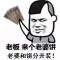 知足常乐