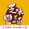 愁断白头