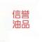 用户10xxx76
