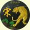 九九太阳能路灯