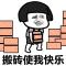 薄荷糖