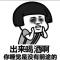 旺海群丰