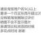 穷逼的商家