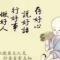 云游侠