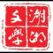 陈嵘