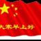 千年等一回冬天在等你