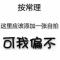 刘大官人