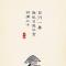 qian5261