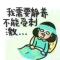 凡人