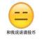 直接来不废话