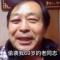 Teacher Ma