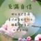 问情