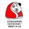 不吃辣椒。