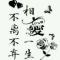 小不丁
