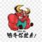 YM丶绿倌
