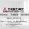 三菱重工海尔中央空调于帅