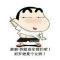 Willam阳光