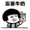 渣渣归