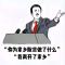 萨瓦迪卡