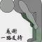用户10xxx96