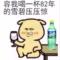 青山长秀