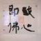 粼泓