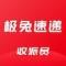 极兔速递风工业园