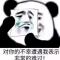 朋友
