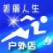 你好