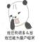 君君