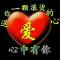 LongLiveAlone独孤卍岁爷