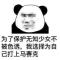 帅德●布耀布耀徳