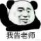 十六夜