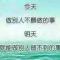 粤赣闯未来