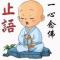 一叶 一世界