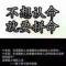 陈诗豪