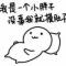 燕