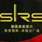 SRS德国进口原装机油代理