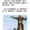 伤心葫芦娃